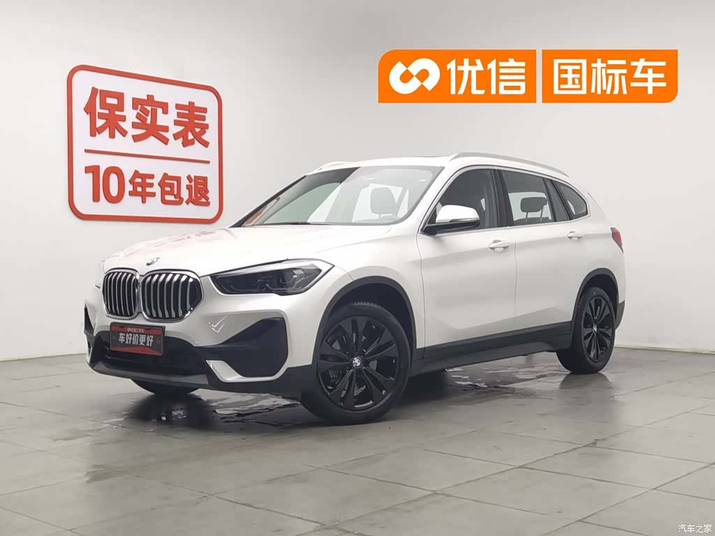 BMW X1, 2020 1