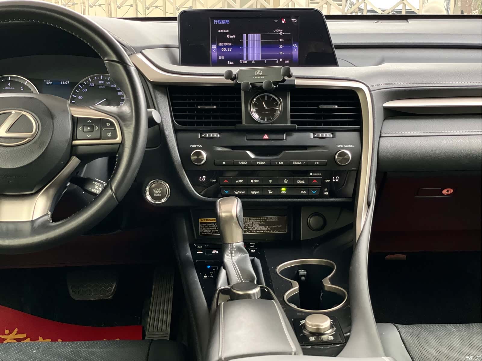 Lexus RX, 2019 11