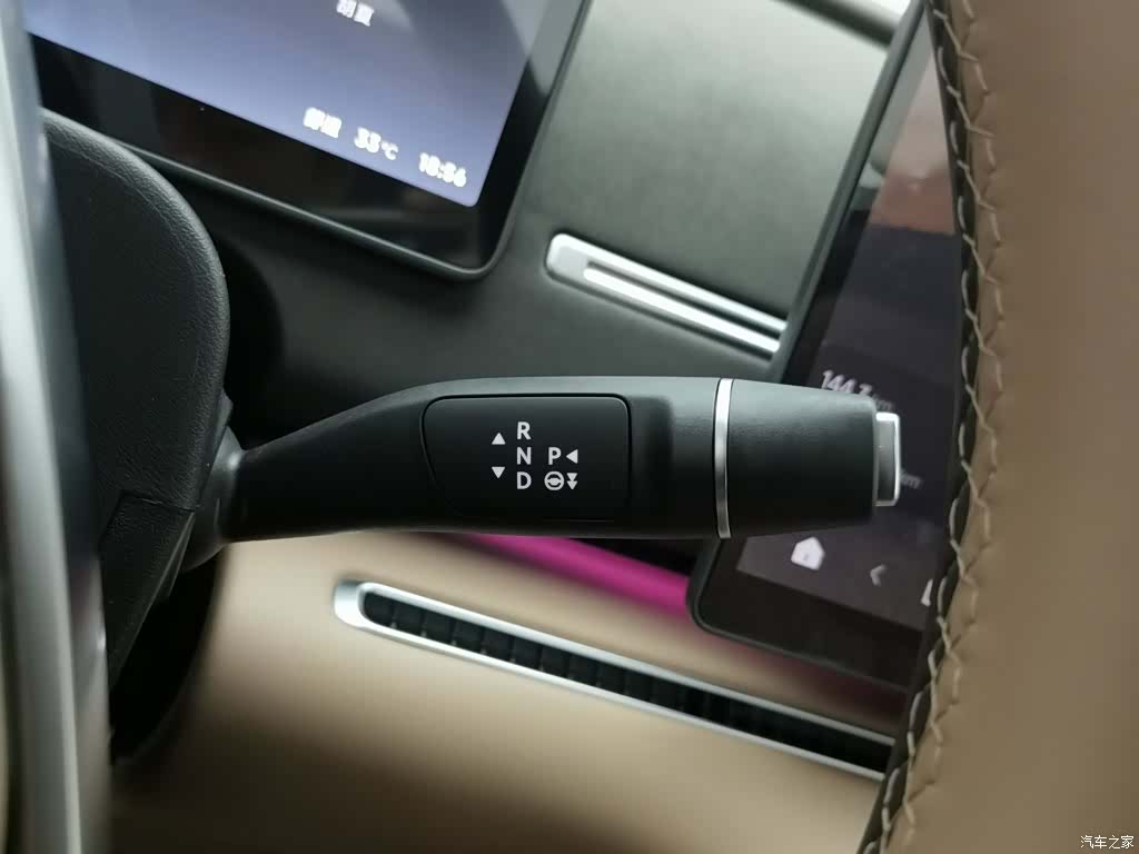 Leapmotor C11, 2026 13