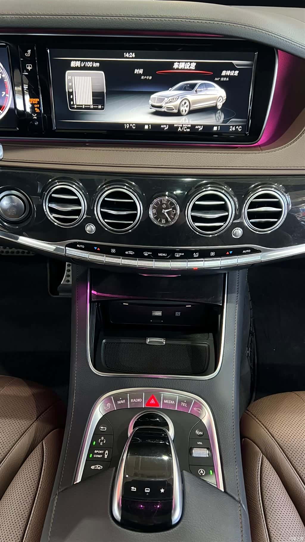 Mercedes-Benz S-Class, 2016 18