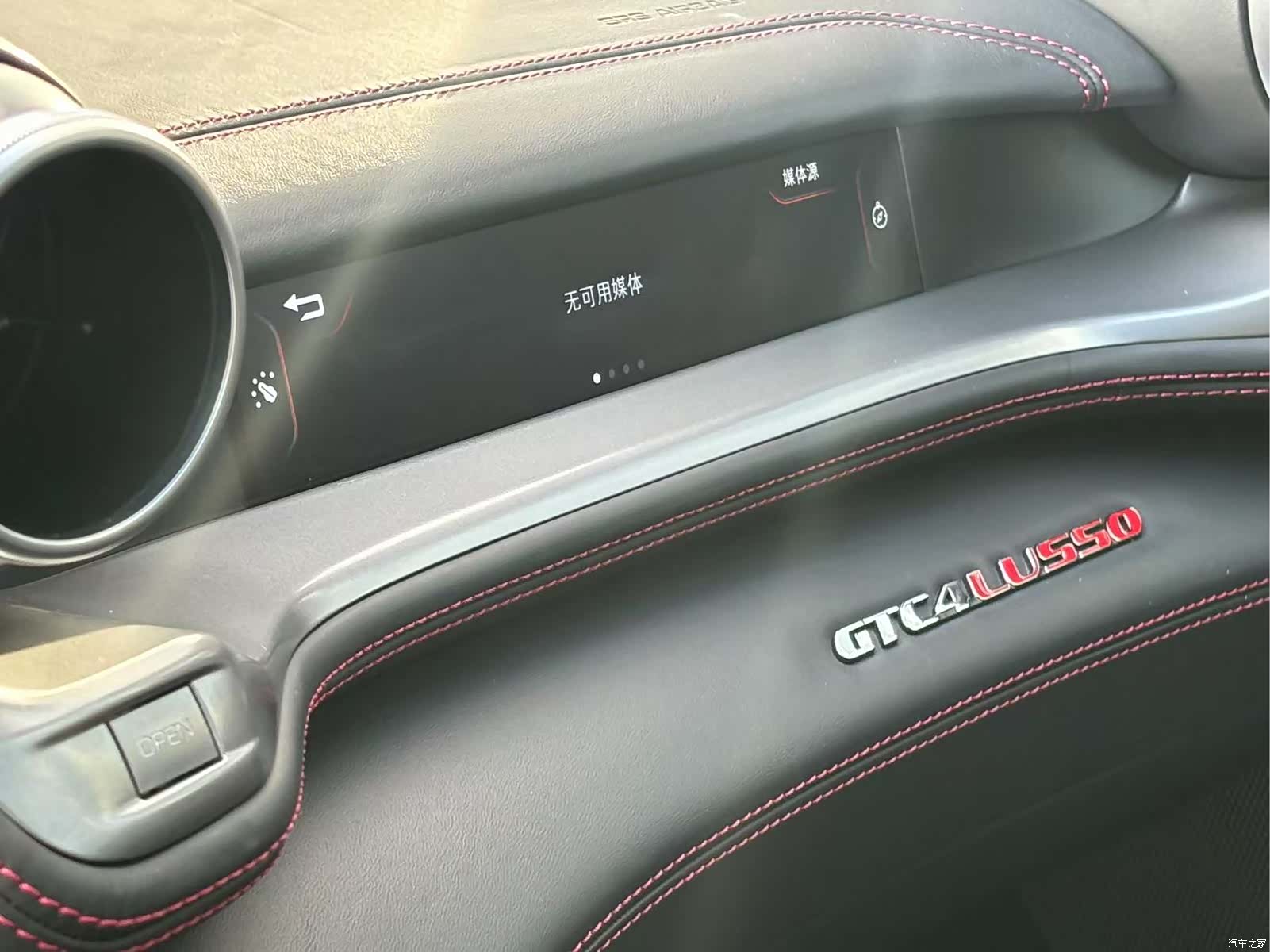 Ferrari GTC4Lus, 2017 10