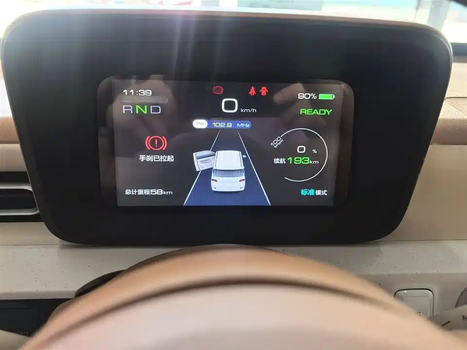 Wuling Hongguang MINIEV