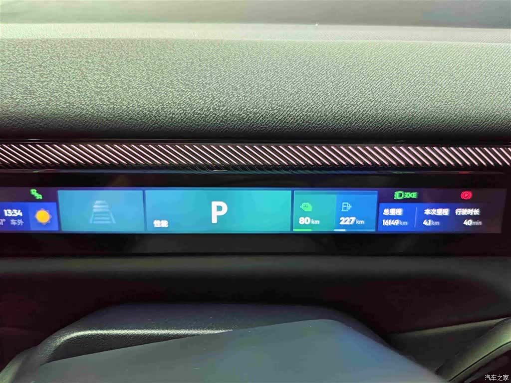 Lynk & Co 02, 2025 18