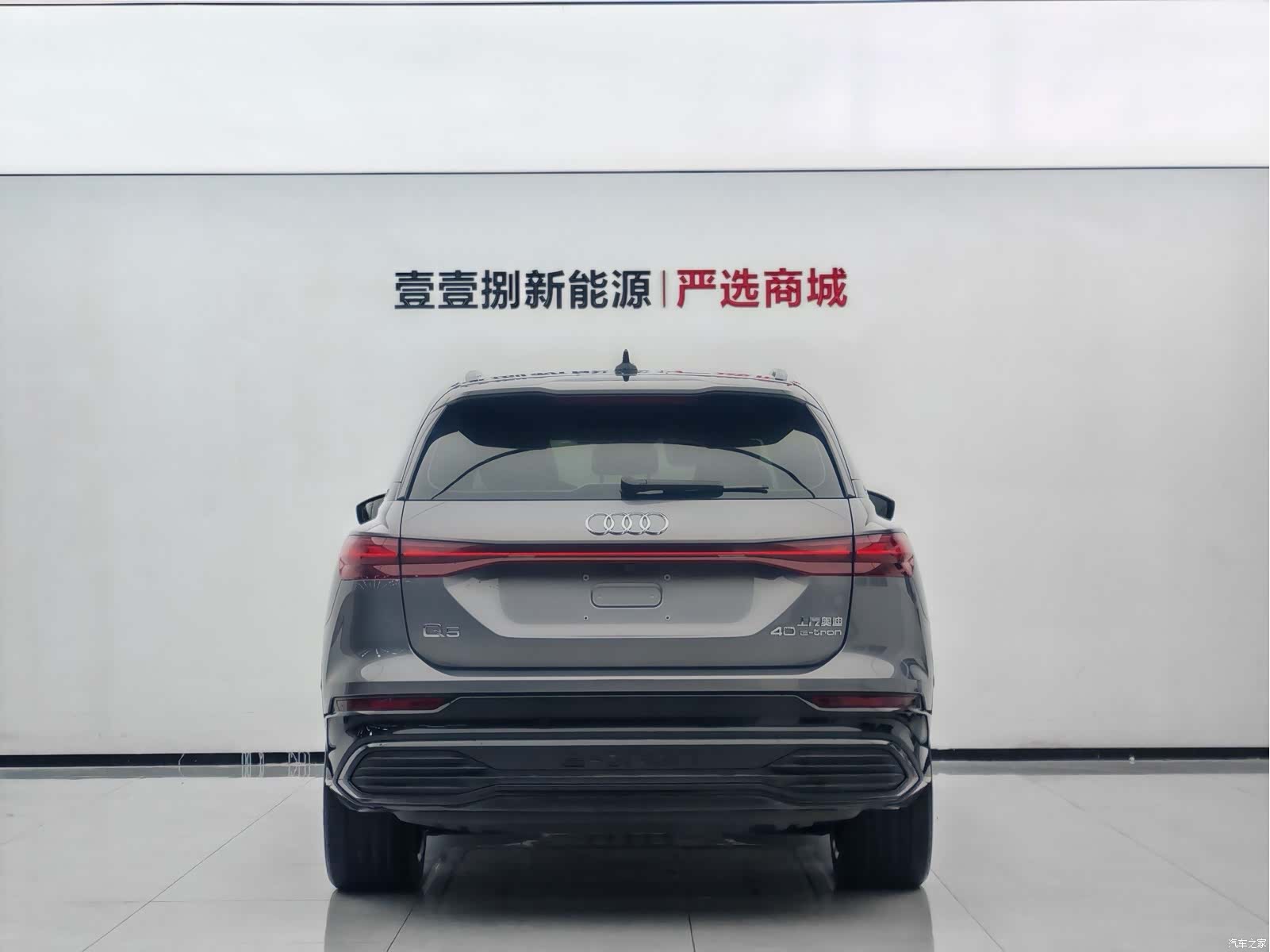Audi Q5 e-tron, 2022 9