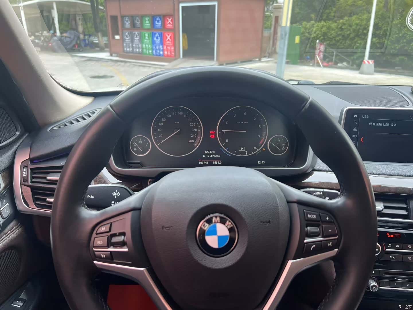 BMW X5, 2018 9