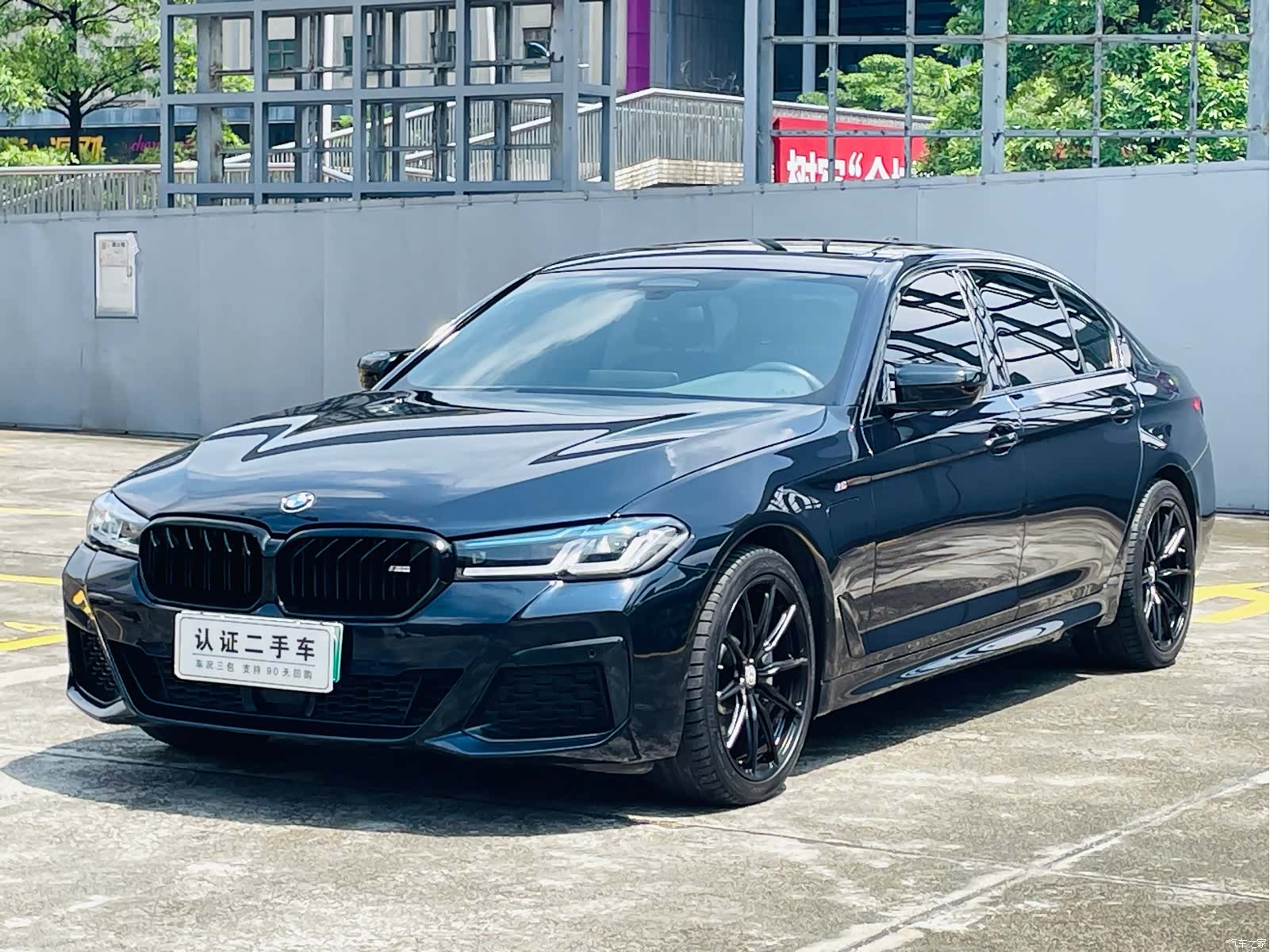 BMW 5 Series, 2021 1