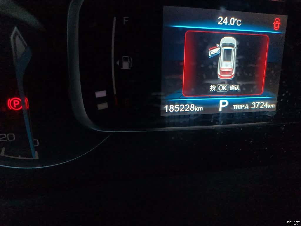 Changan 7, 2019 9