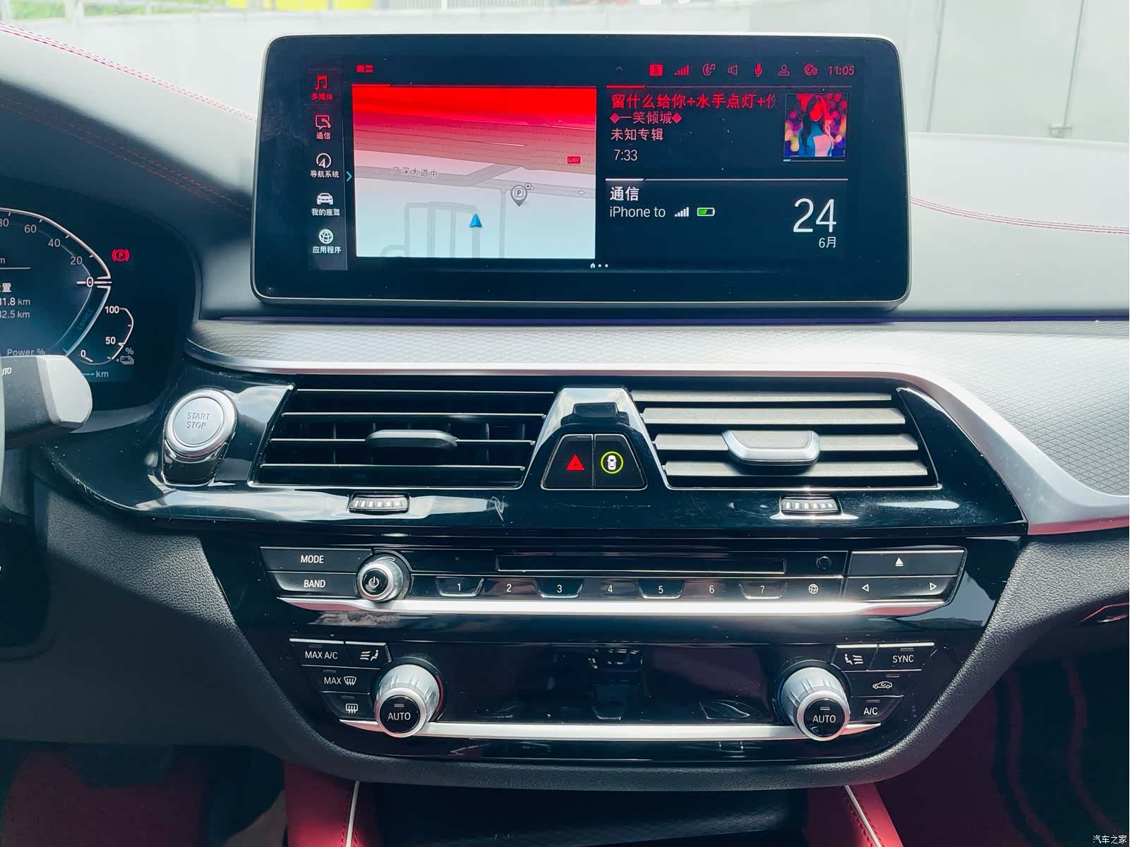 BMW 5 Series, 2021 15