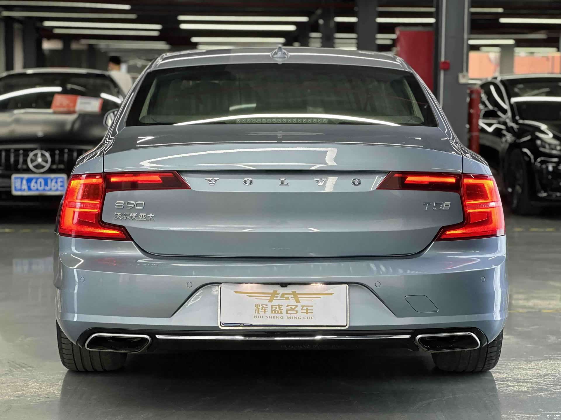 Volvo S90, 2017 9