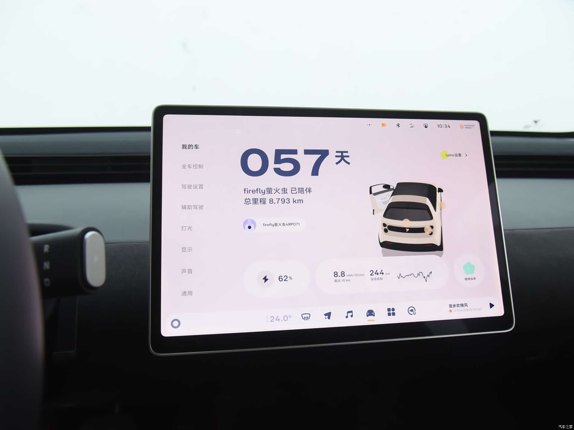 NIO firefly, 2025 14