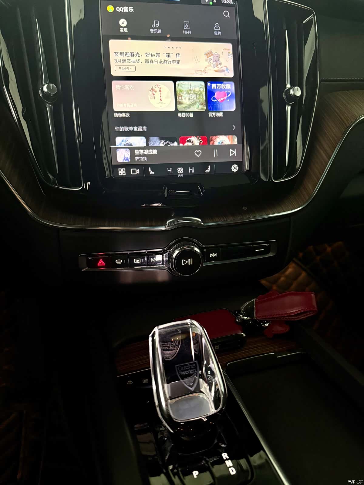 Volvo XC60, 2022 14