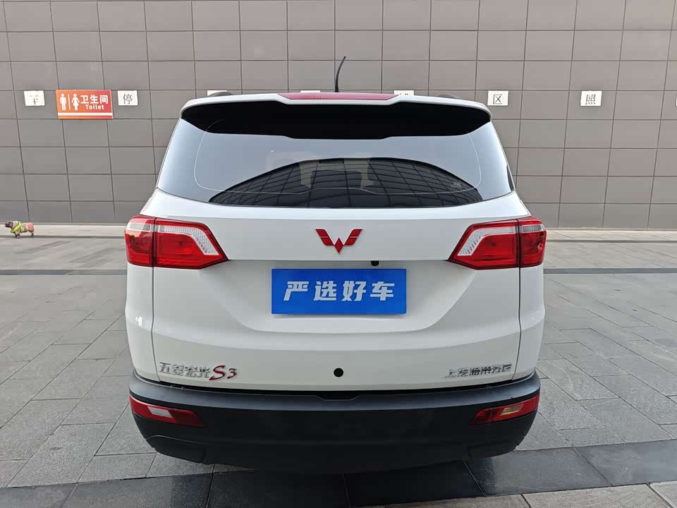Wuling Wuling Hongguang S3