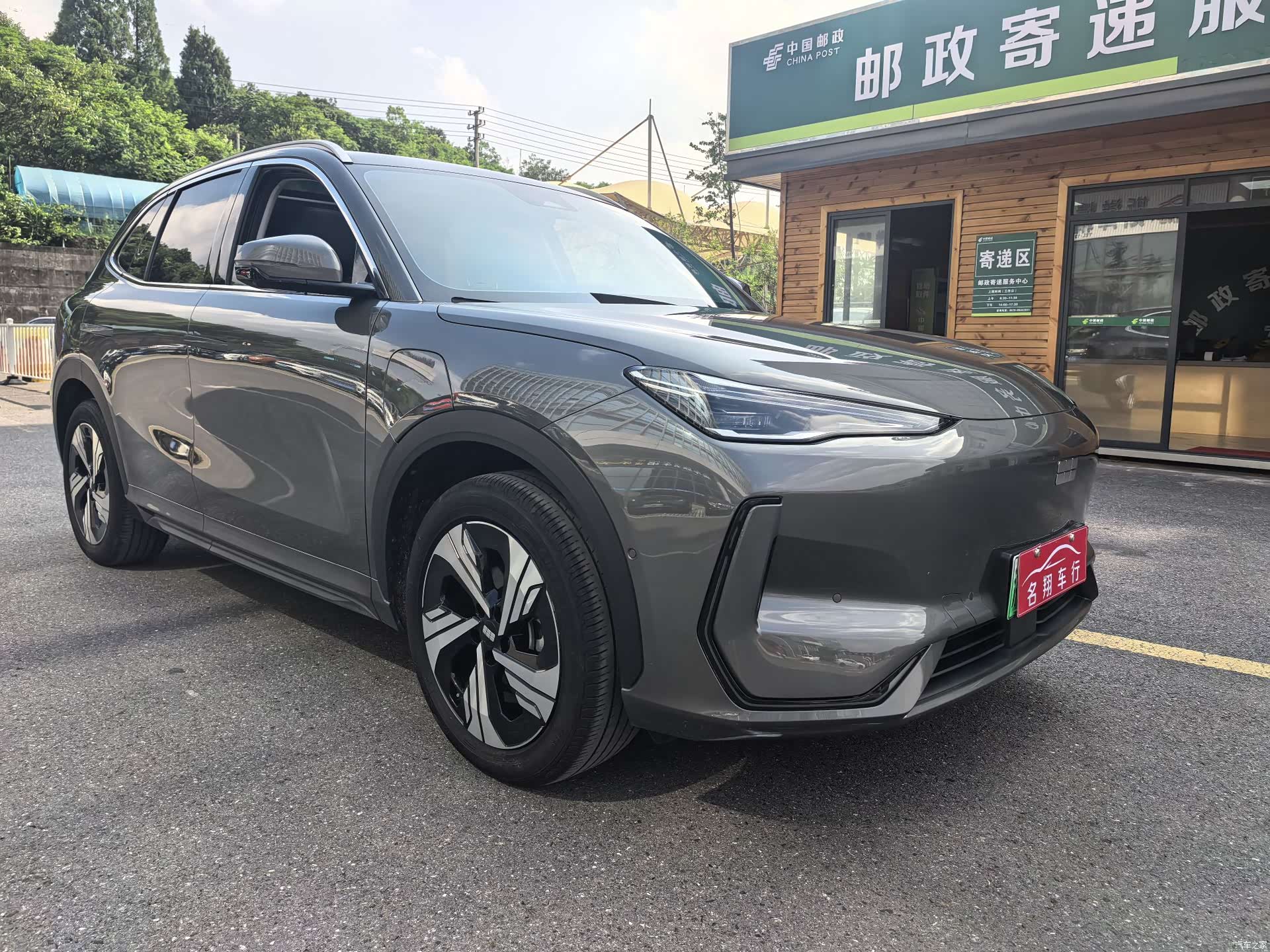 Geely Galaxy E5, 2024 2