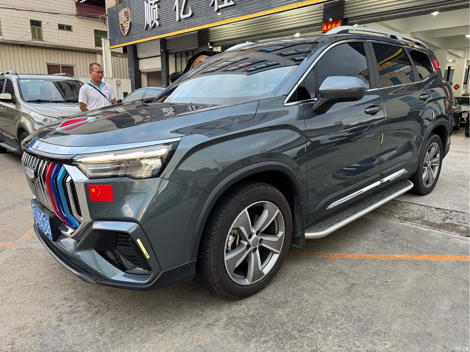 Geely Haoyue