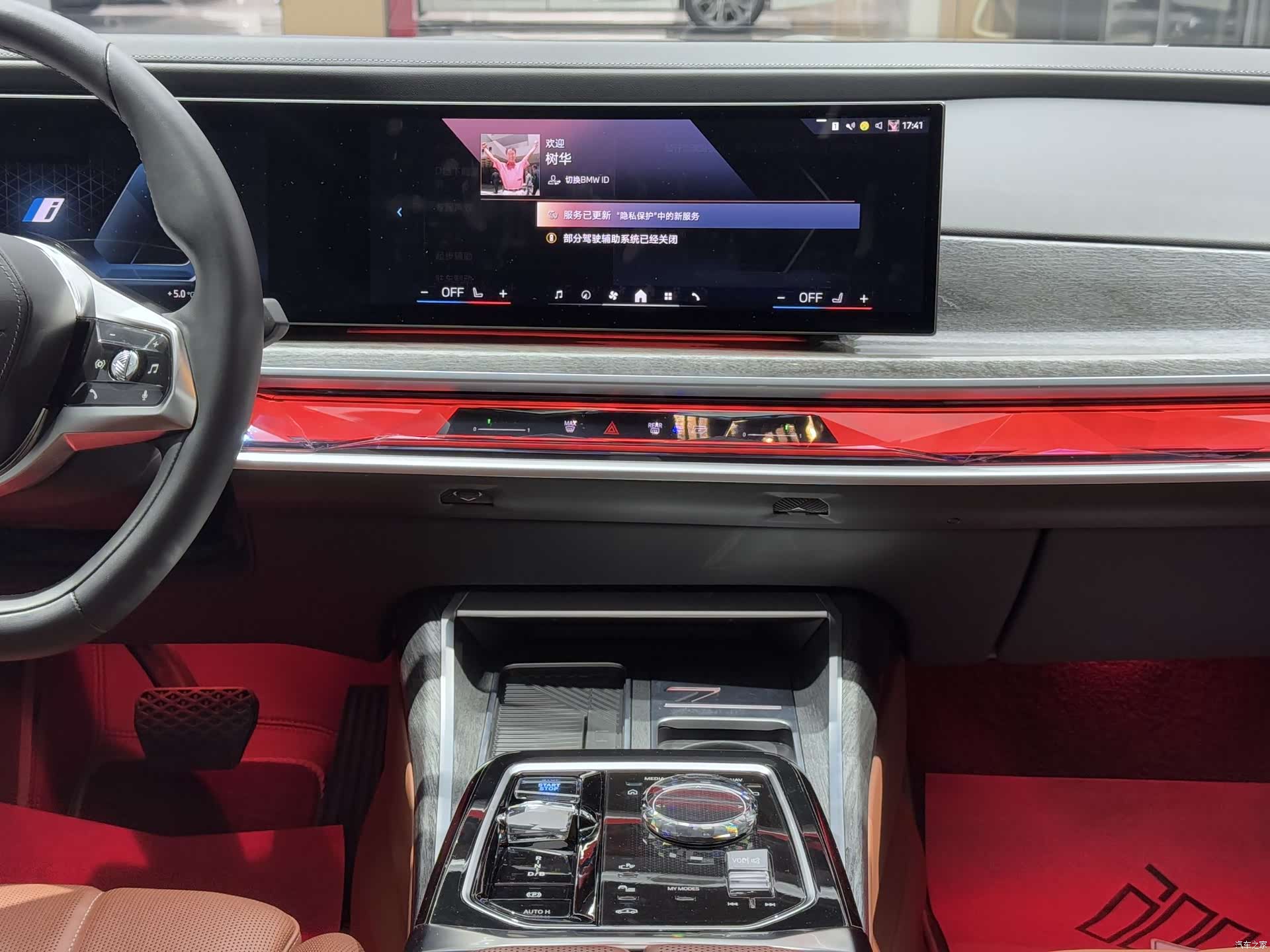 BMW i7, 2023 13