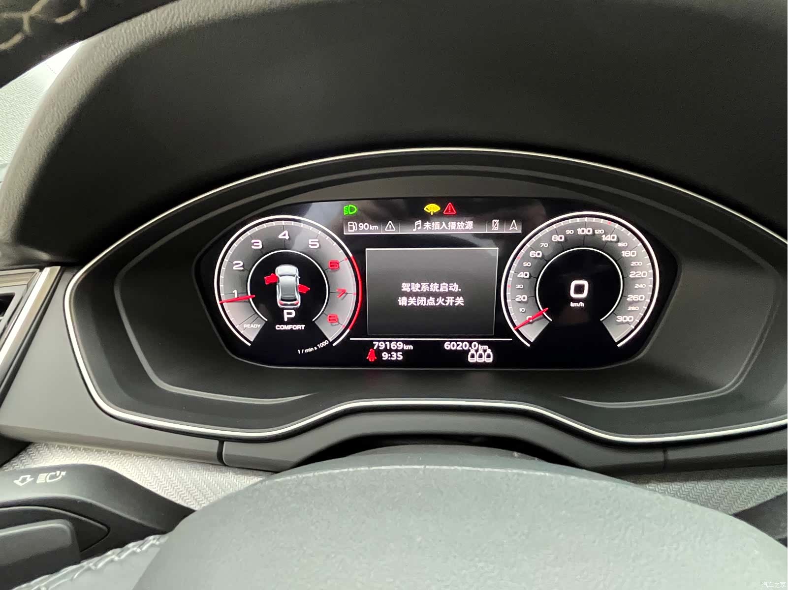 Audi Q5L, 2022 10