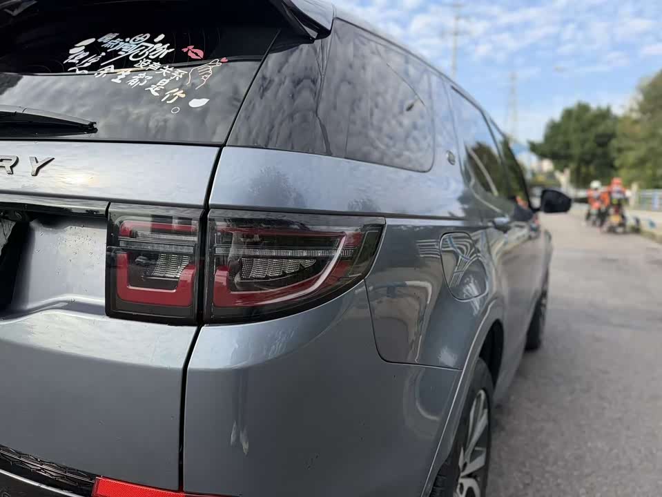 Land Rover Discover sports