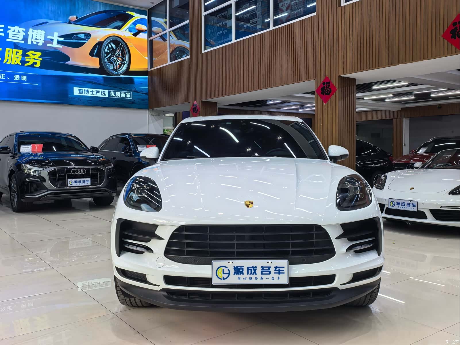 Porsche Macan, 2021 10