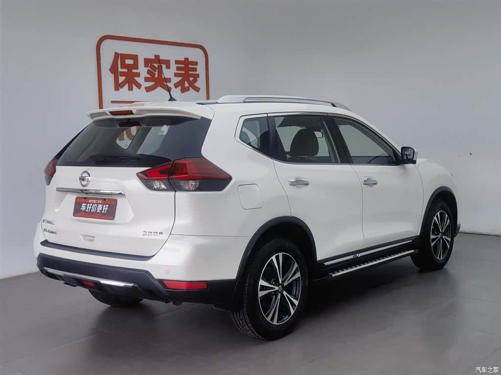 Nissan X-Trail, 2020 2