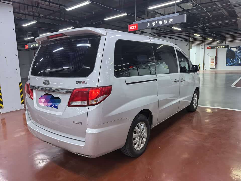 JAC Refine Ruifeng M4