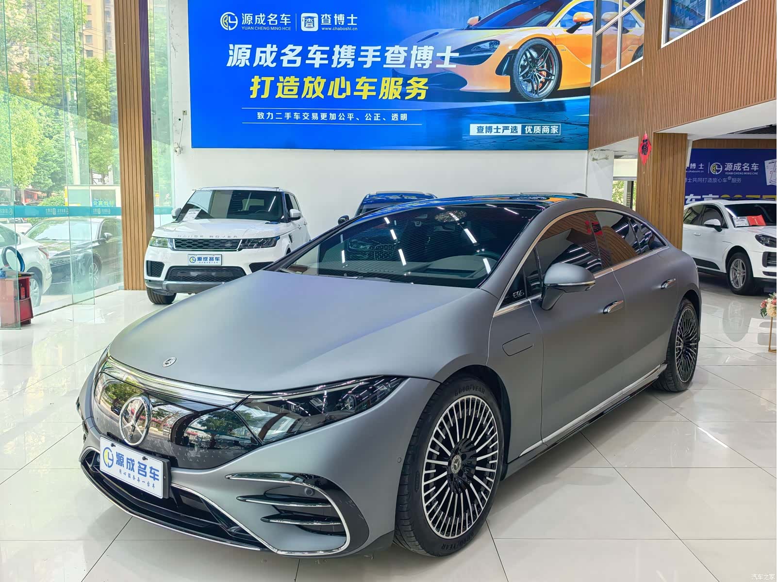 Mercedes-Benz EQS, 2024 1