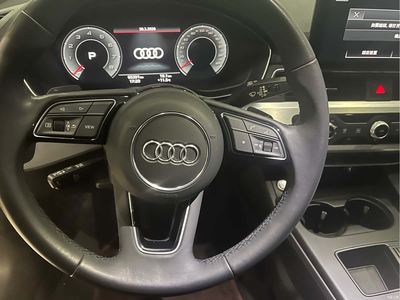 Audi A4L, 2023 6