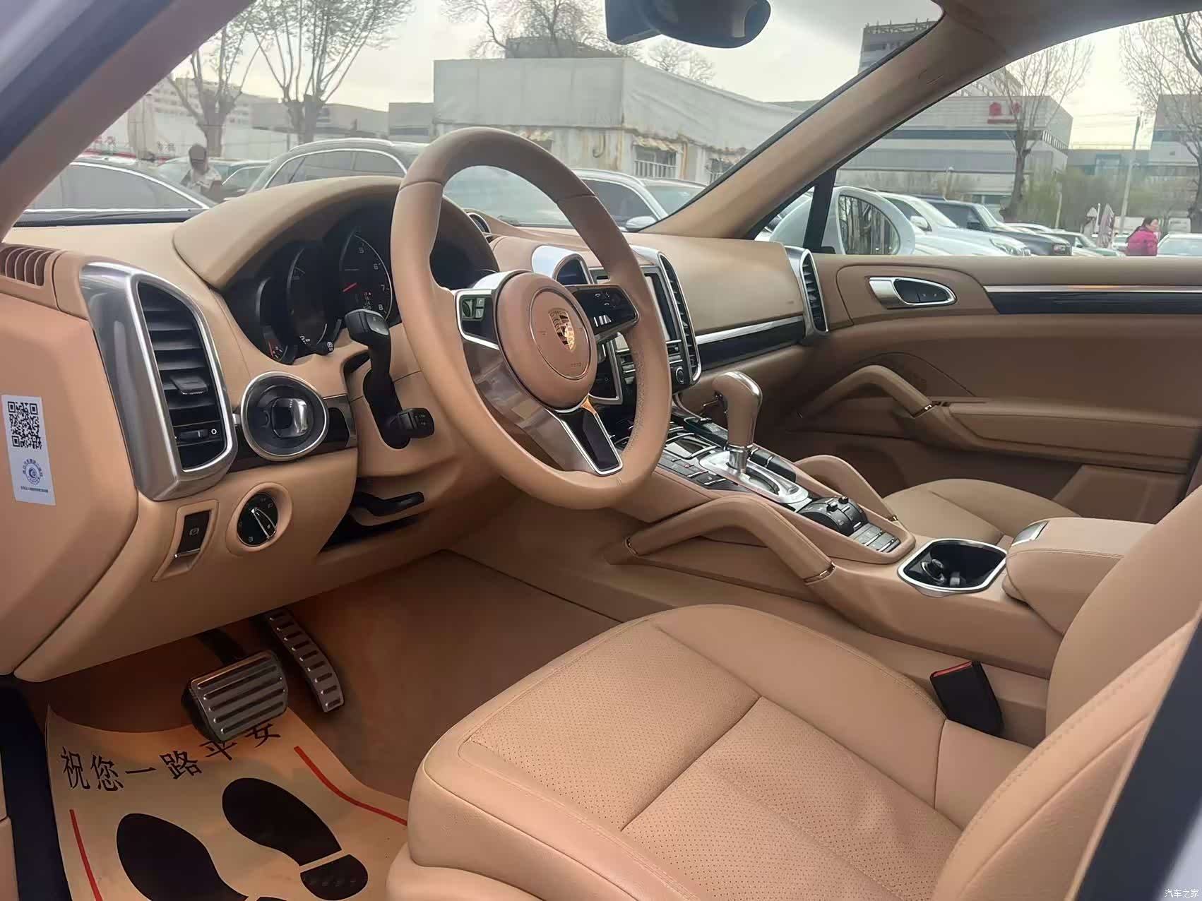 Porsche Cayenne, 2016 22