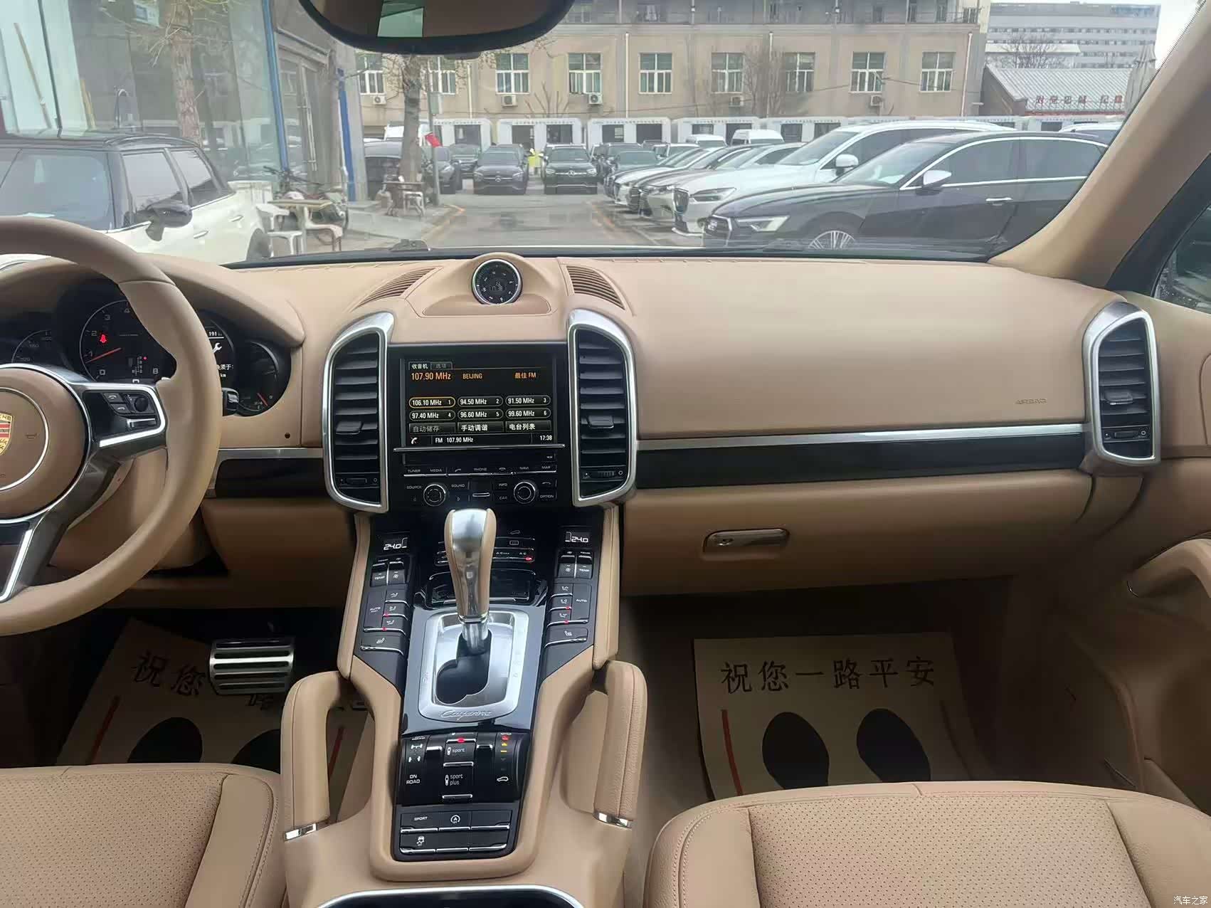 Porsche Cayenne, 2016 29