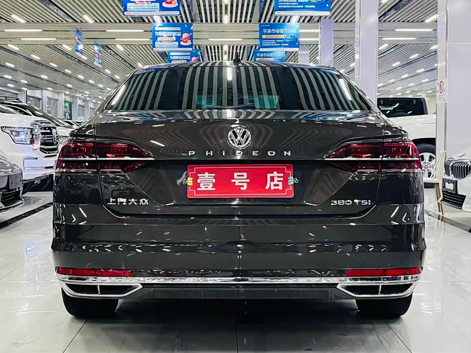 Volkswagen Huiang