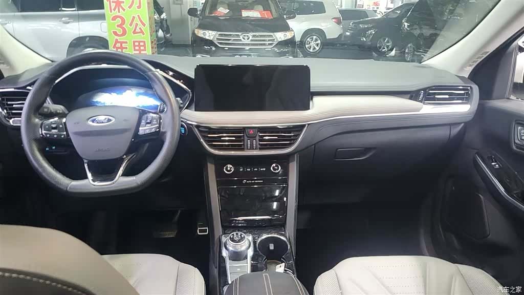 Ford Escape, 2020 6
