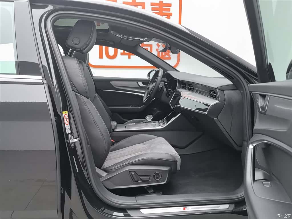 Audi A6L, 2021 23
