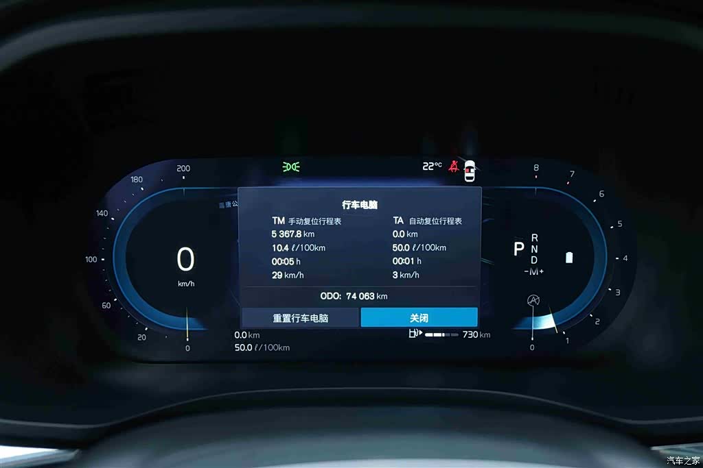 Volvo XC60, 2022 8