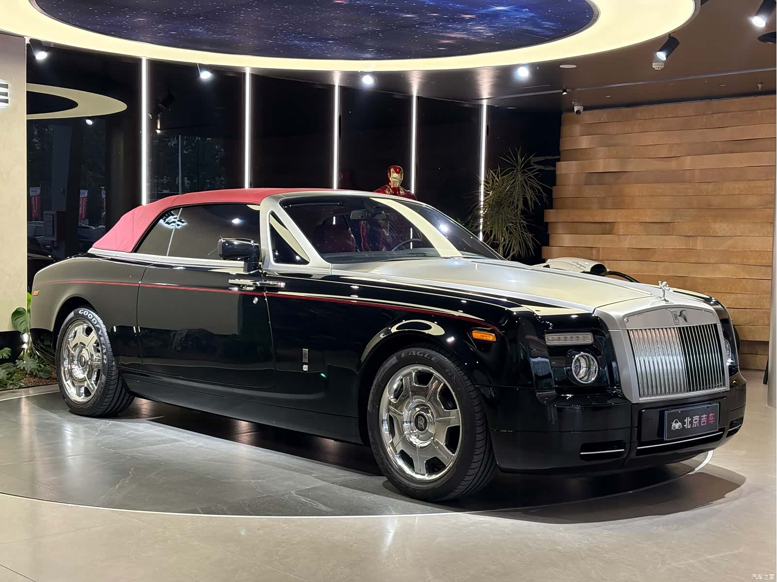 Rolls-Royce Phantom, 2009 3