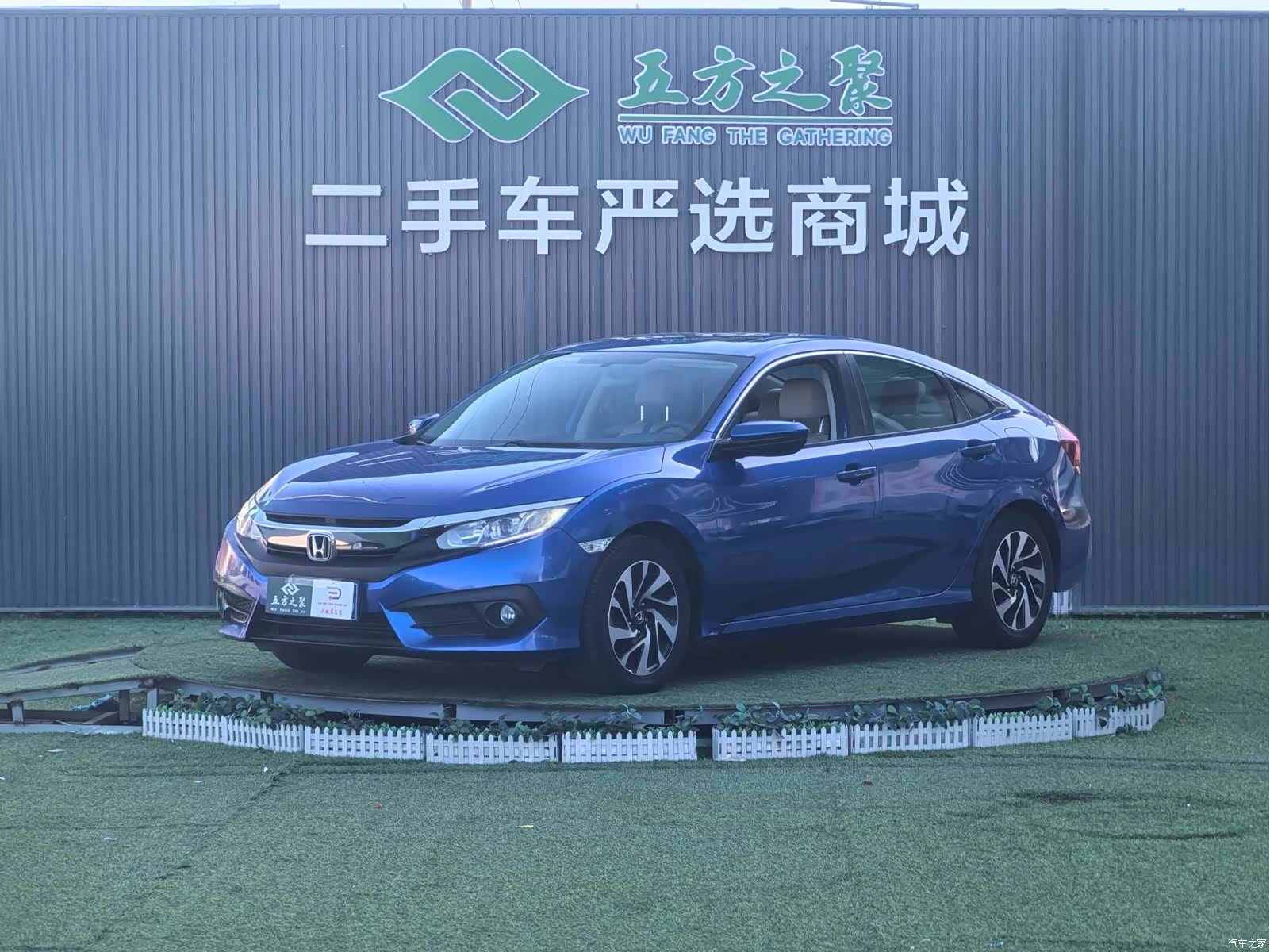 Honda Civic, 2017 1