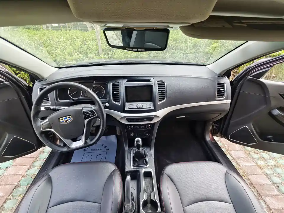 Geely Vision