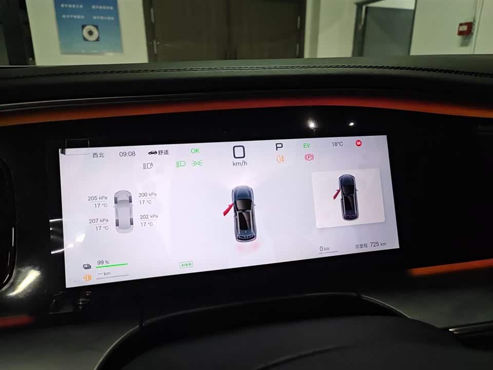 BYD Sea Lion 07 DM-i