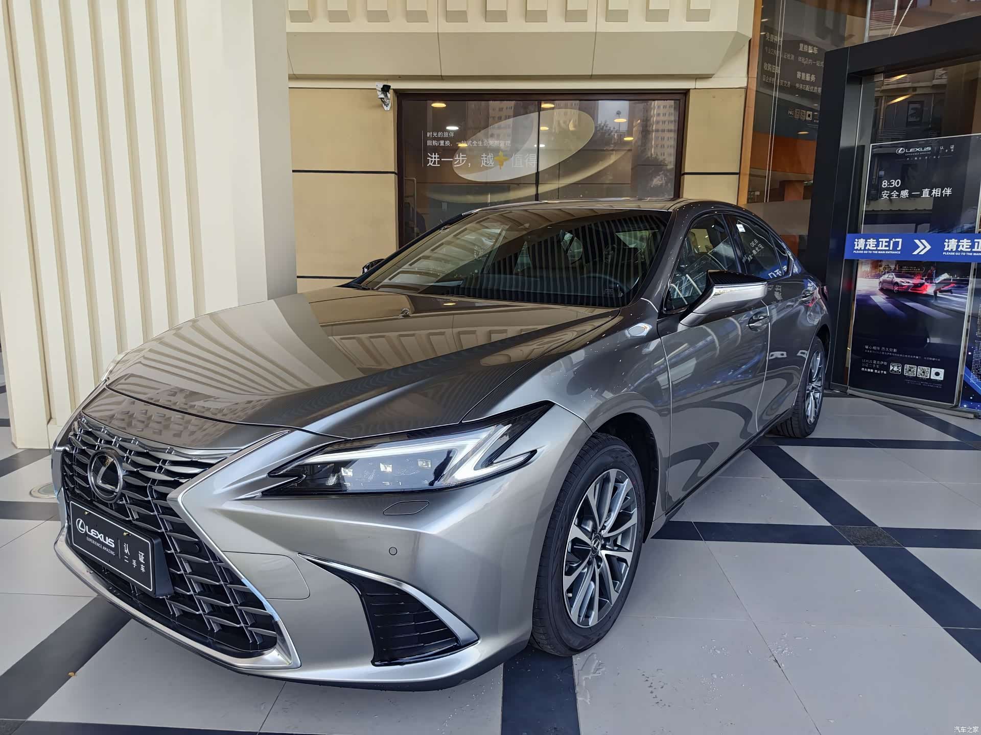 Lexus ES