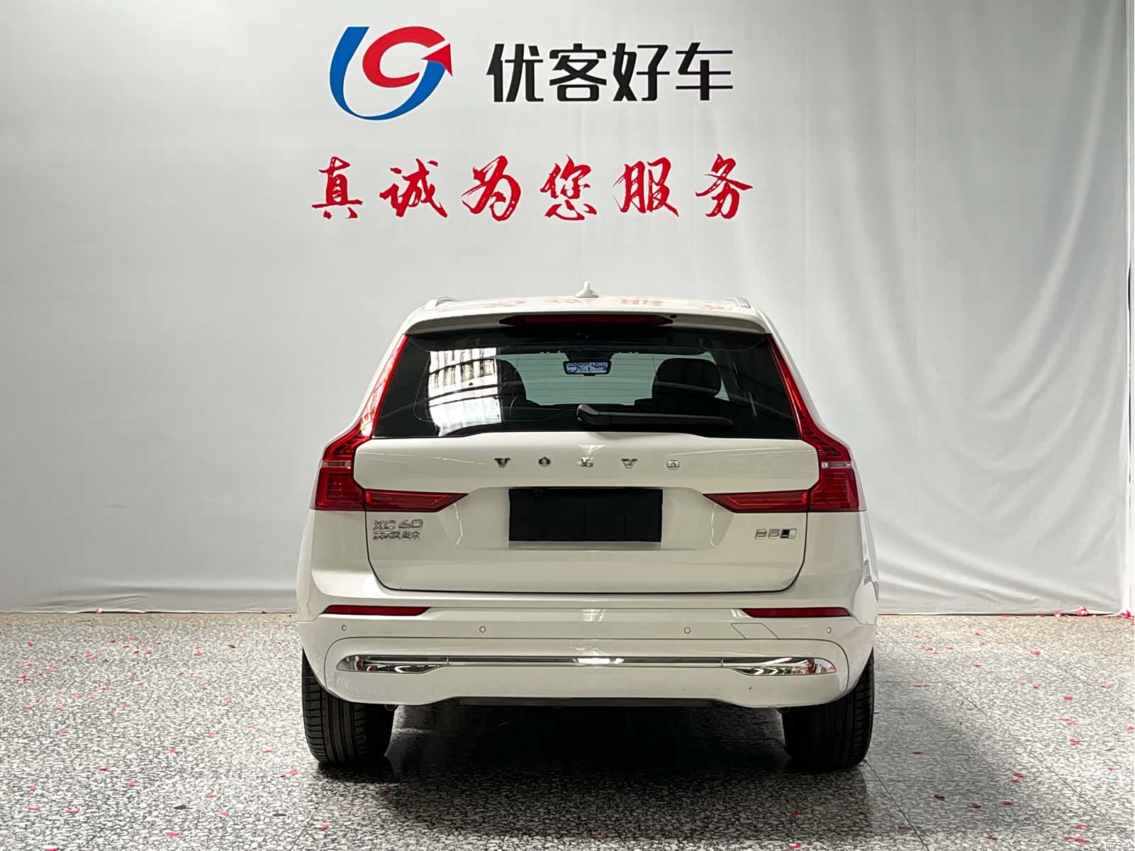 Volvo XC60, 2023 17