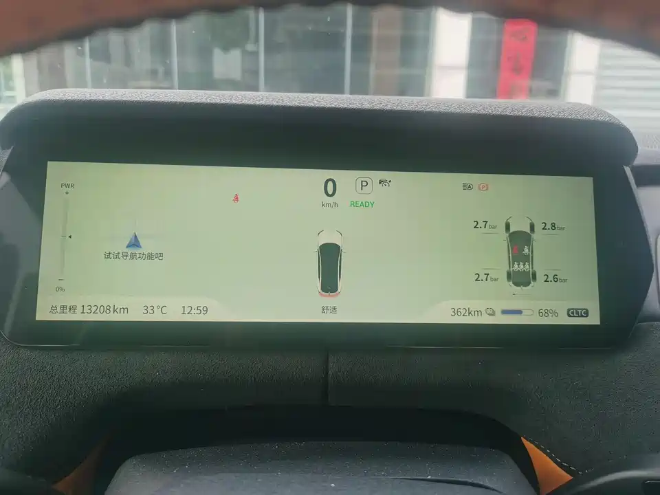 DEEPAL Dark blue SL03