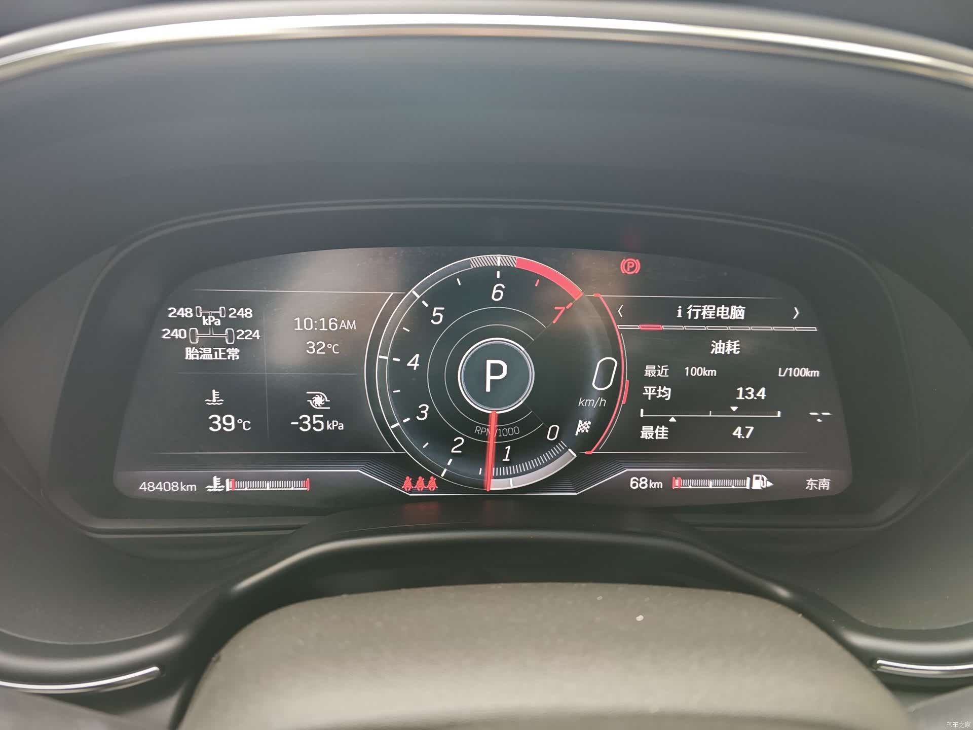 Cadillac CT5, 2023 14