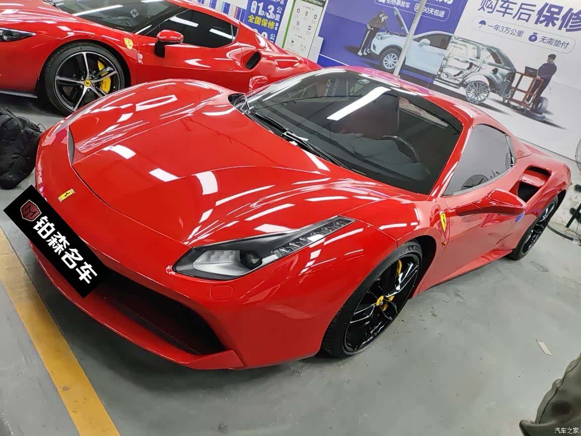 Ferrari 488, 2018 1