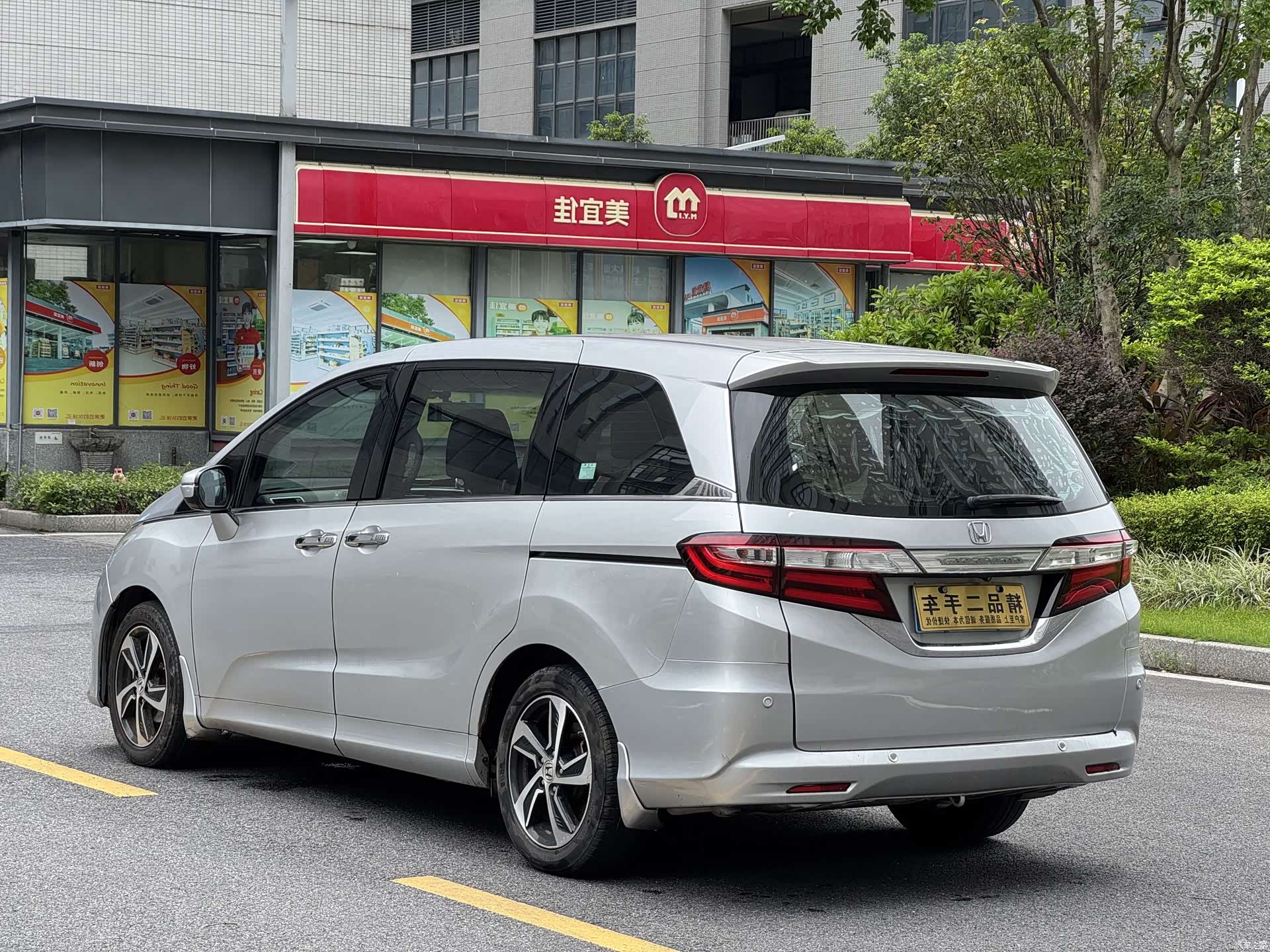 Honda Odyssey, 2016 9