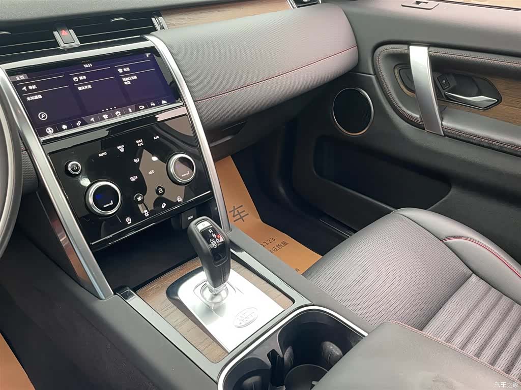 Land Rover Discovery, 2021 16