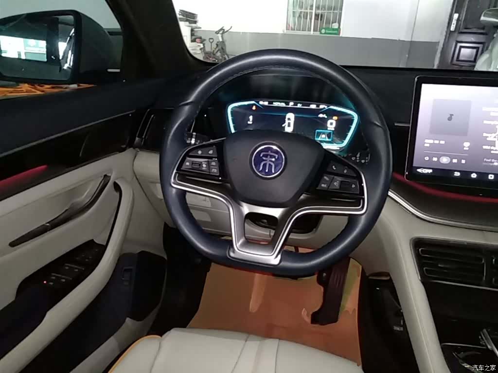 BYD Song, 2023 11
