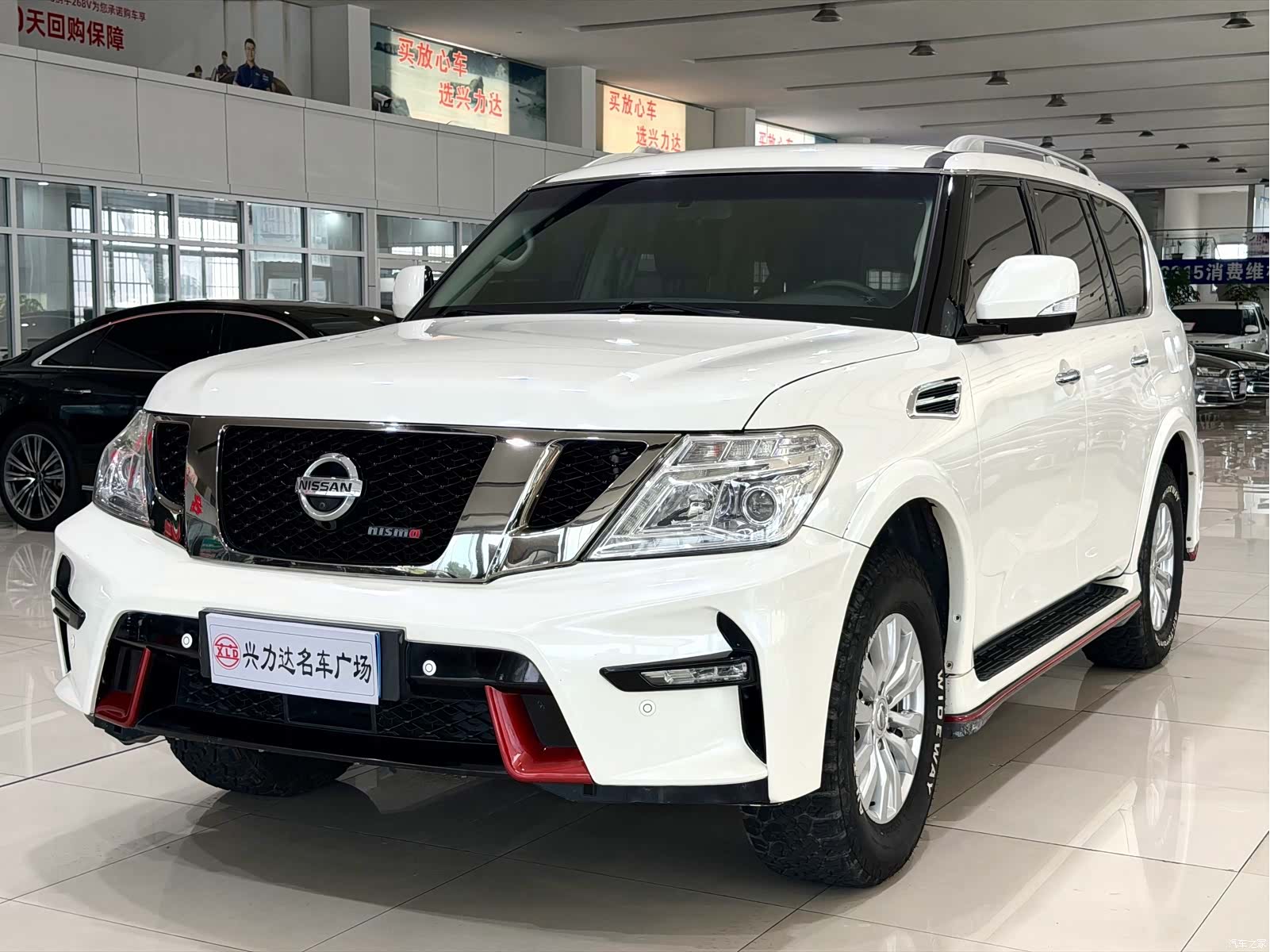 Nissan Patrol