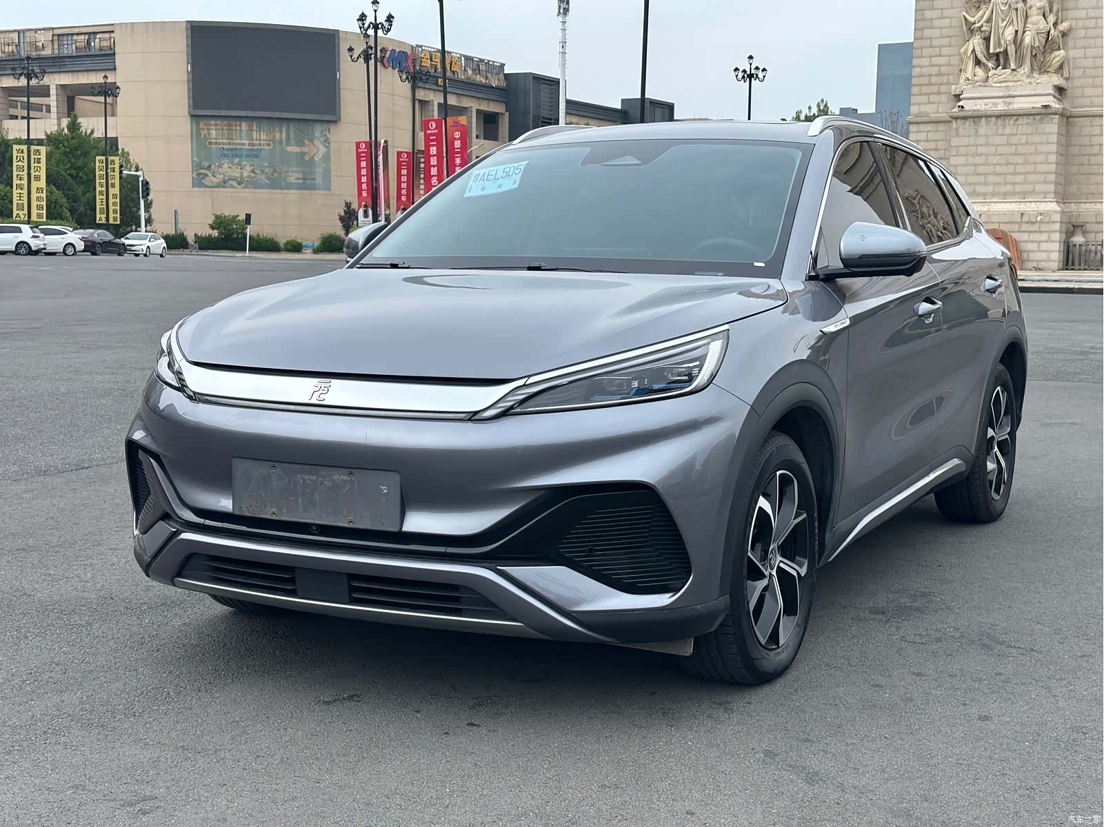 BYD Yuan, 2023 1