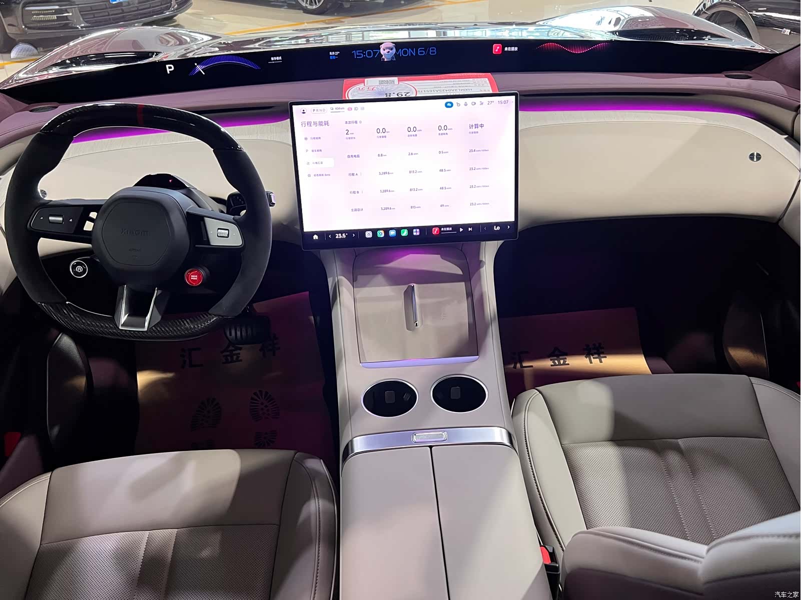 Xiaomi YU7, 2025 13