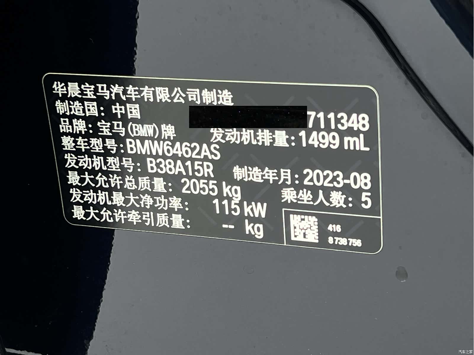 BMW X1, 2023 25