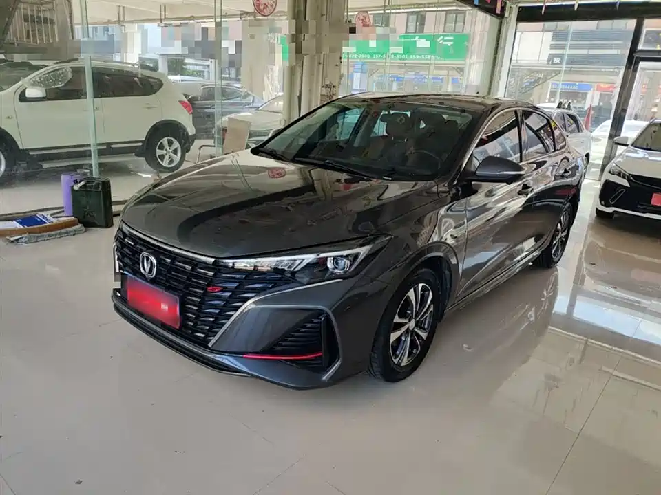 Changan Yidong