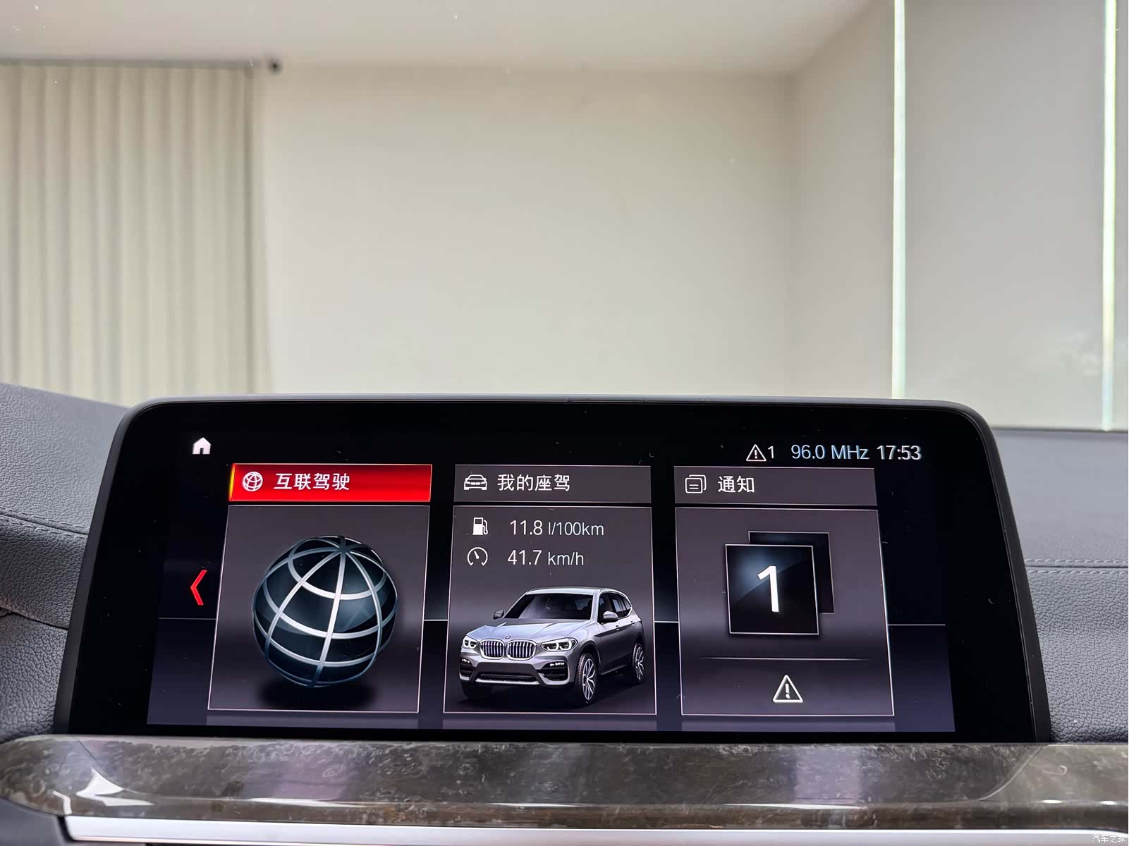 BMW X3, 2019 24